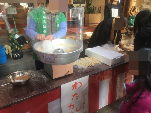 かえる寺の綿菓子