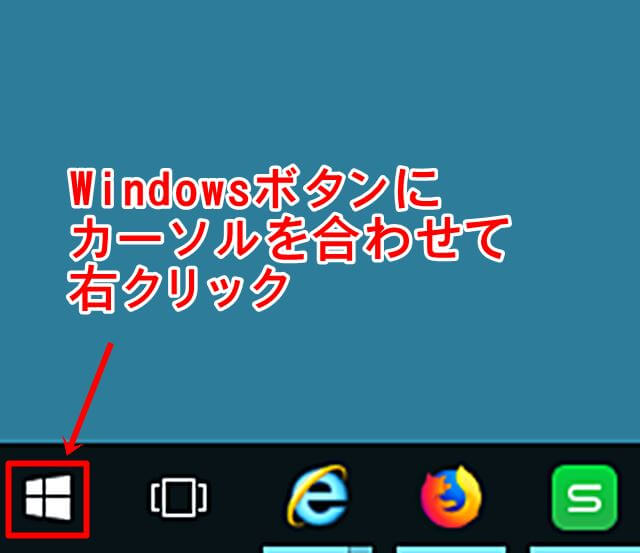 OSのビットを調べる方法１