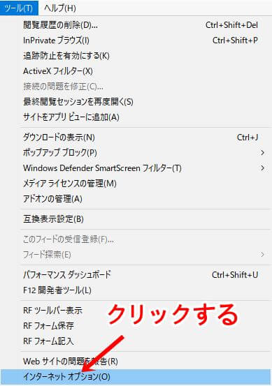 64ビットから32ビットに変更する方法１