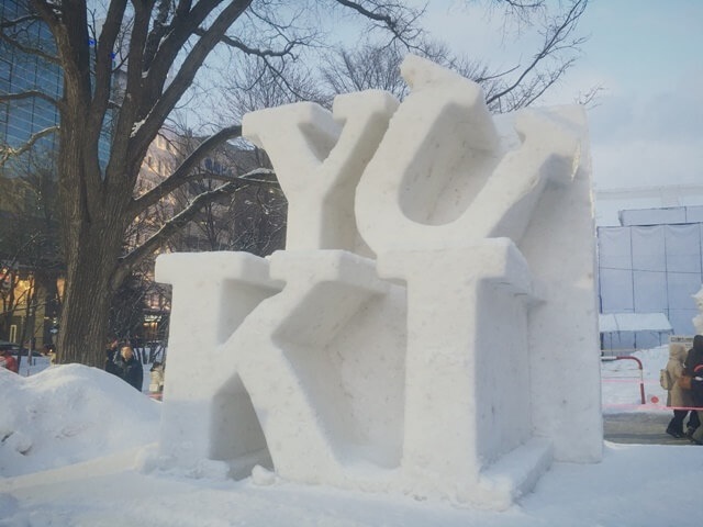 雪まつり_雪像_YUKI