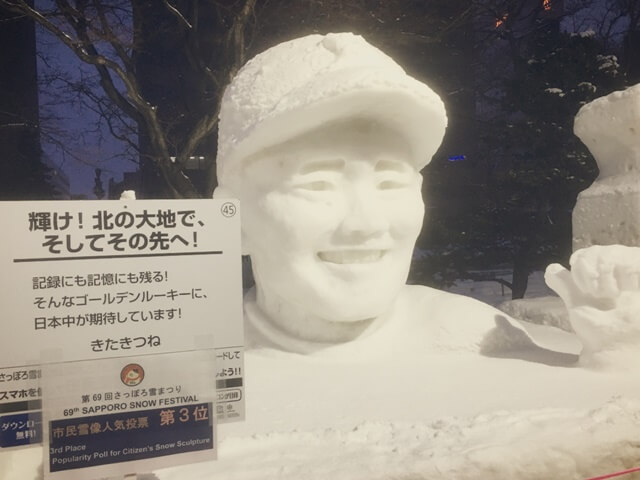 雪まつり_雪像_清宮