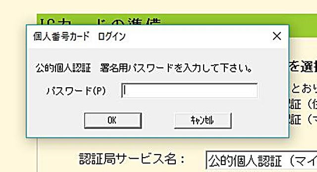 カードリードライタ読み込みできた