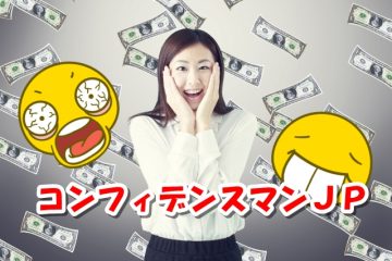 クロネコヤマトの荷物追跡 作業店通過 とは クロネコヤマトの荷物追跡 作業店通過 とは