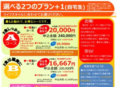 すべてのカタログ 優れた クロネコ 作業店通過 あとどれくらい
