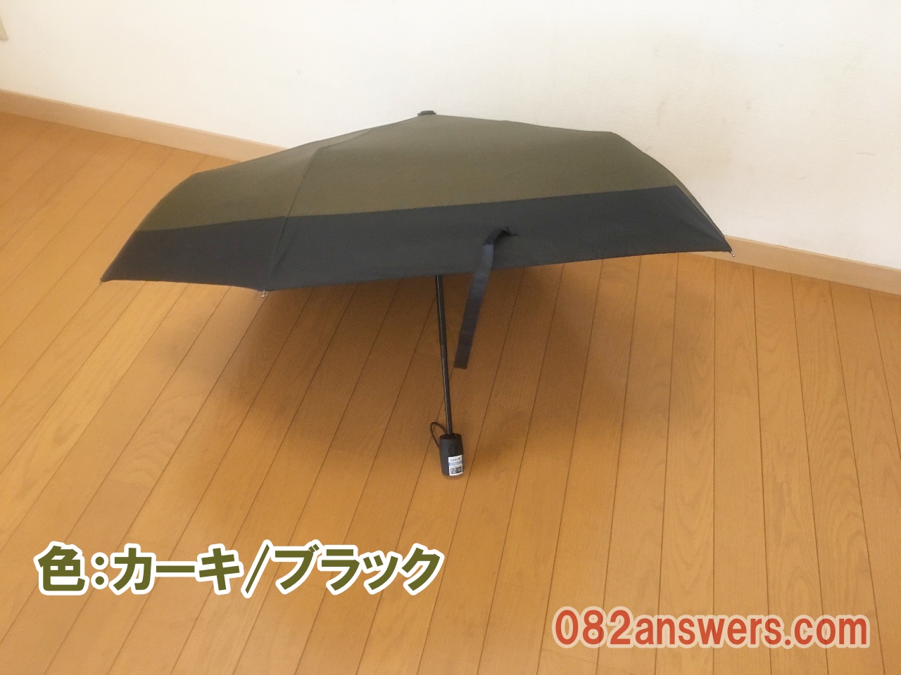 男性用日傘：カーキ/ブラック